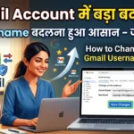 Gmail Account Update