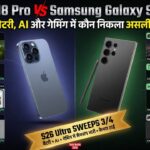 iPhone 18 Pro vs Samsung Galaxy S26 Ultra