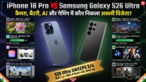 iPhone 18 Pro vs Samsung Galaxy S26 Ultra