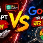 ChatGPT VS Google