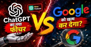 ChatGPT VS Google