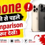iphone comparison