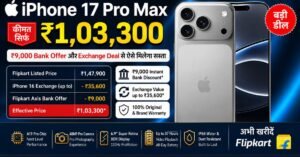 Apple iPhone 17 Pro Max