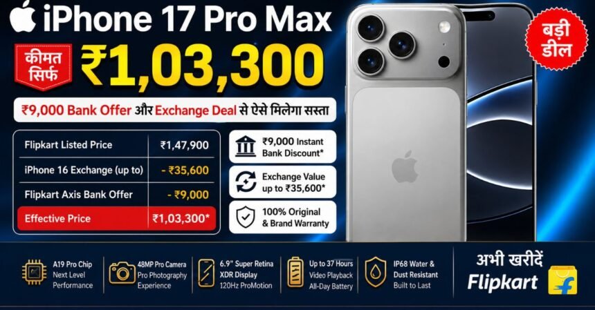 Apple iPhone 17 Pro Max